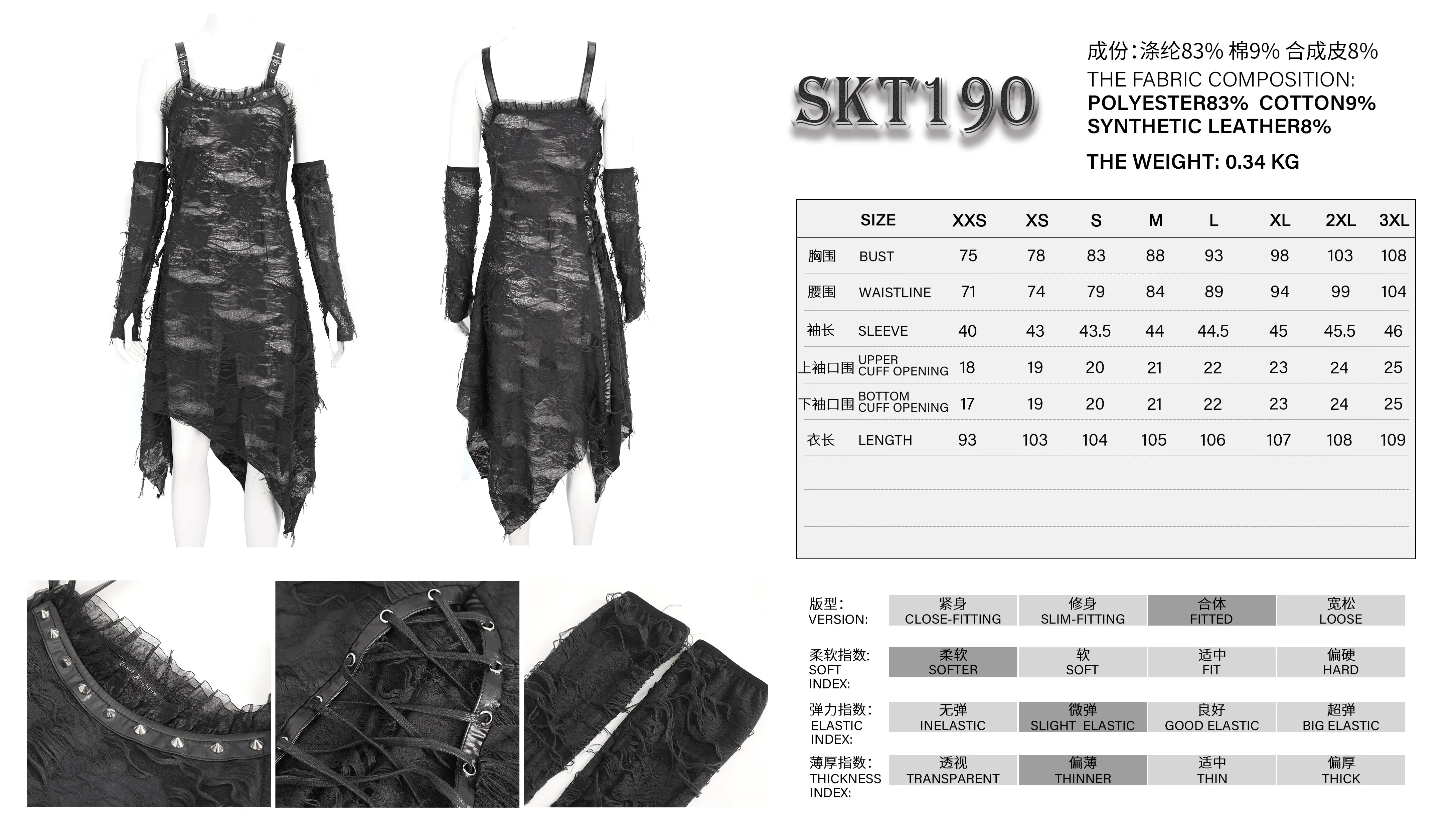 SKT190 Punk ripped knitted belted slip dress